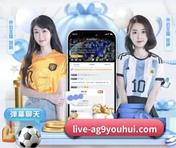 了解ag九游会app的独特优势 - 体育资讯内容服务